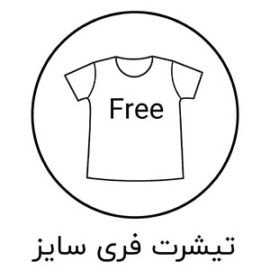 تیشرت فری سایز